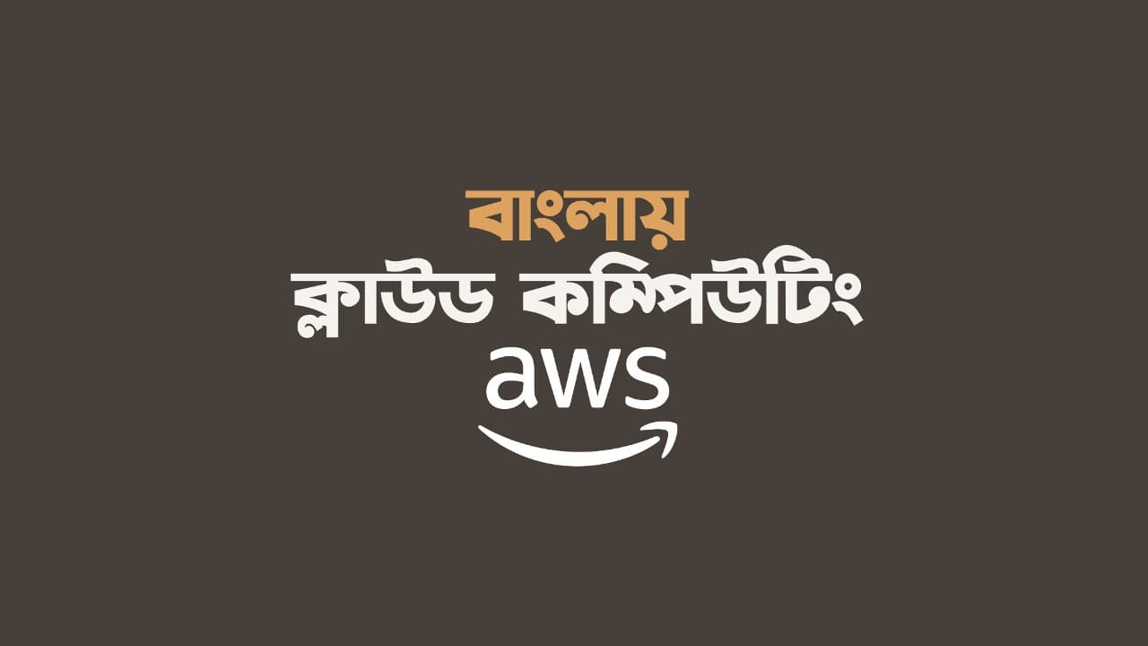 AWS