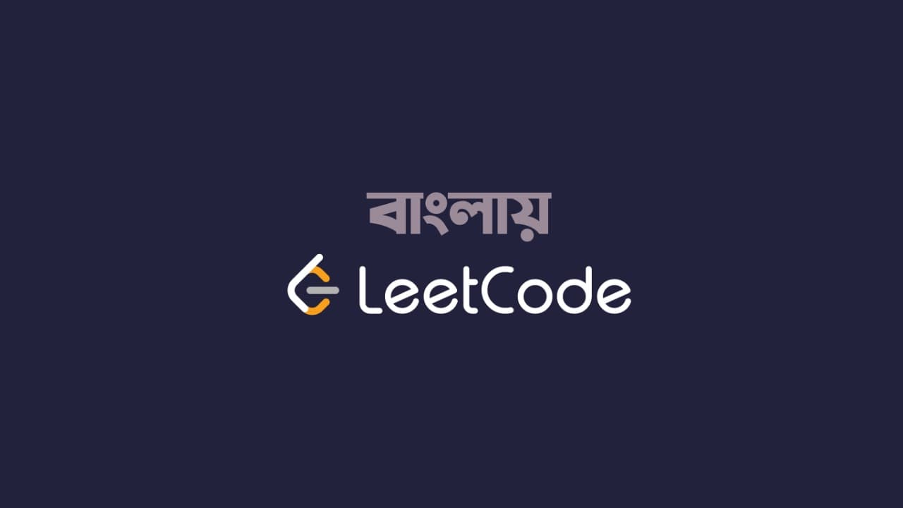 LeetCode